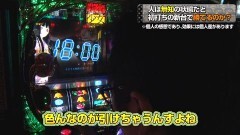 #1 閉店GO3/スーパーミラクルジャグラー/地獄少女 宵伽