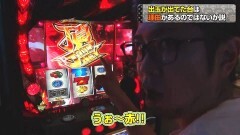 #2 閉店GO3/地獄少女 宵伽/番長3