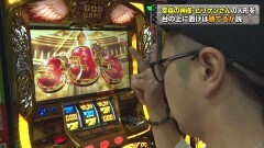 #4 閉店GO3/凱旋/ぱちスロ 仮面ライダーBLACK