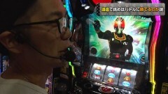 #5 閉店GO3/ぱちスロ　仮面ライダーBLACK