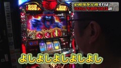 #7 閉店GO3/アナザーゴッドハーデス‐奪われたZEUSver.‐