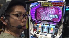#12 閉店GO3/パチスロ セイクリッドセブン