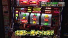 #15 閉店GO3/ジャグラーEX/沖ドキ!/凱旋/押忍!番長3