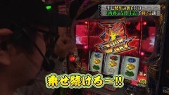 #16 閉店GO3/押忍!番長3