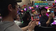 #18 閉店GO3/牙狼ＧＯＬＤＳＴＯＲＭ翔/ハーデス/獣王 覚醒