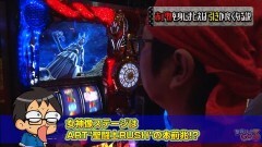 #20 閉店GO3/星矢 覚醒/慶次 戦槍/ヱヴァ勝利/化物語