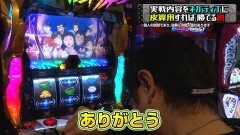 #22 閉店GO3/エヴァンゲリオン〜まごころを、君に〜2