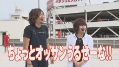 #2 パチバトS｢ｼｰｽﾞﾝ1｣/凱旋/押忍！番長３