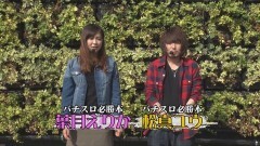#4 パチバトS｢ｼｰｽﾞﾝ1｣/地獄少女 宵伽/イノキ/サクラ大戦