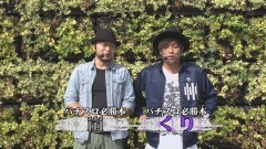 #5 パチバトS｢ｼｰｽﾞﾝ1｣/ハーデス/イノキ