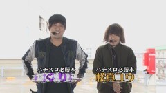 #12 パチバトS｢ｼｰｽﾞﾝ1｣/ハーデス/パチスロ笑ゥ3/リノ