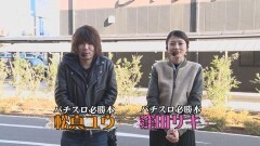 #4 パチバトS｢ｼｰｽﾞﾝ2｣/北斗 修羅/バジ絆/ハーデス