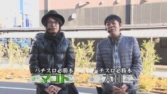 #5 パチバトS｢ｼｰｽﾞﾝ2｣/ギルクラ/バーサス/ 戦国乙女2
