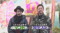 #9 パチバトS｢ｼｰｽﾞﾝ2｣/ギアスR2 C.C./烈火/まどマギ2