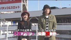 #2 パチバトS｢ｼｰｽﾞﾝ3｣/マイジャグIII/ハナビ/沖ドキ