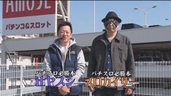 #3 パチバトS｢ｼｰｽﾞﾝ3｣/星矢 海皇/リノ/AKB勝利の女神