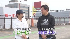 #4 パチバトS｢ｼｰｽﾞﾝ3｣/北斗の拳 転生の章/番長A