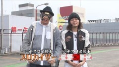 #5 パチバトS｢ｼｰｽﾞﾝ3｣/沖ドキ！/まどマギ/政宗2