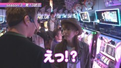 #13 パチバトS｢ｼｰｽﾞﾝ3｣/ゆるせぽね/まどマギ2