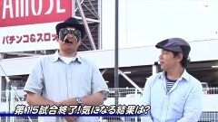 #15 パチバトS｢ｼｰｽﾞﾝ3｣/沖ドキ/マジハロ6/超GANTZ