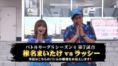 #7 パチバトS｢ｼｰｽﾞﾝ4｣/マイジャグ4/政宗2/スーパーリノMAX