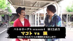 #12 パチバトS｢ｼｰｽﾞﾝ4｣/まどマギ2/ディスクアップ/政宗2