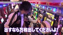 #14 パチバトS｢ｼｰｽﾞﾝ4｣/北斗転生/アレックス/ジャグガー