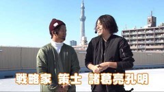 #5 パチバトS｢ｼｰｽﾞﾝ5｣/番長3/ディスクアップ/政宗2