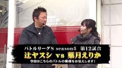 #12 パチバトS｢ｼｰｽﾞﾝ5｣/まどマギ/バジ絆/ニュージャグEX