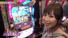 #9 パチバトS｢ｼｰｽﾞﾝ6｣/星矢 海皇/Re:ゼロ/ディスクアップ