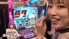 #14 パチバトS｢ｼｰｽﾞﾝ6｣/Re:ゼロ/バジ絆/サラ番