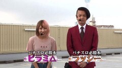 #5 パチバトS｢ｼｰｽﾞﾝ7｣/マイジャグIV/鏡/ゴージャグ2