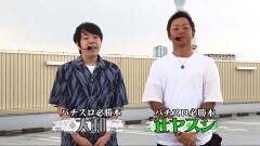 #6 パチバトS｢ｼｰｽﾞﾝ7｣/パチスロ鉄拳4/パチスロ ガルパン/ディスクアップ