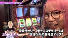 #7 パチバトS｢ｼｰｽﾞﾝ7｣/押忍!番長3/沖ドキ!/政宗2