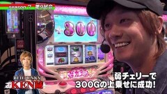 #9 パチバトS｢ｼｰｽﾞﾝ7｣/まどマギ/ Re:ゼロ/星矢海皇