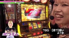 #12 パチバトS｢ｼｰｽﾞﾝ7｣/ Re:ゼロ/凱旋/スーミラジャグラー