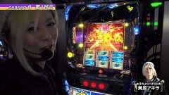 #1 パチバトS｢ｼｰｽﾞﾝ8｣/アレックス/エウレカ3/政宗2