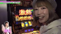 #2 パチバトS｢ｼｰｽﾞﾝ8｣/凱旋/ディスクアップ/ゴージャグ2