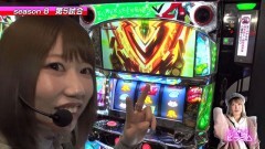 #5 パチバトS｢ｼｰｽﾞﾝ8｣/押忍！番長3/パチスロ交響詩篇エウレカセブン3 HI-EVOLUTION ZERO/パチスロ北斗の拳 天昇