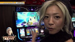 #6 パチバトS｢ｼｰｽﾞﾝ8｣/まどマギ叛逆/番長3/北斗 天昇