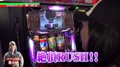 #7 パチバトS｢ｼｰｽﾞﾝ8｣/ディスクアップ/サラ番