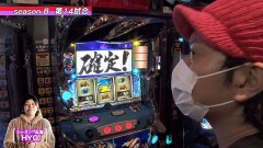 #14 パチバトS｢ｼｰｽﾞﾝ8｣/番長3/凱旋/政宗2