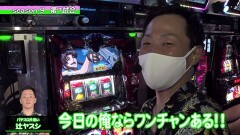#1 パチバトS｢ｼｰｽﾞﾝ9｣/番長3/ブラクラ4