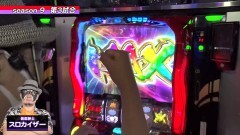 #3 パチバトS｢ｼｰｽﾞﾝ9｣/ハイパーブラックジャック/番長3/逆襲の赤い彗星