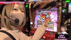 #14 パチバトS｢ｼｰｽﾞﾝ9｣/盗忍!剛衛門/政宗2/パチスロ花の慶次〜武威