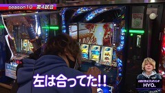 #4 パチバトS｢ｼｰｽﾞﾝ10｣/SLOTアルドノア・ゼロ/マイジャグラー4/スナイパイ71/Angel Beats!
