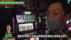 #7 パチバトS｢ｼｰｽﾞﾝ10｣/絶対衝激III/まどマギ[新編]叛逆の物語/マイジャグIII