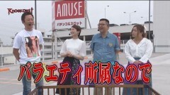#4 ノックアウト/番長3/星矢 海皇覚醒/リノ