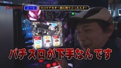 #7 ノックアウト/まどマギ２/アカギ/バジ絆