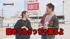 #8 ノックアウト/番長3/ハーデス/リノ